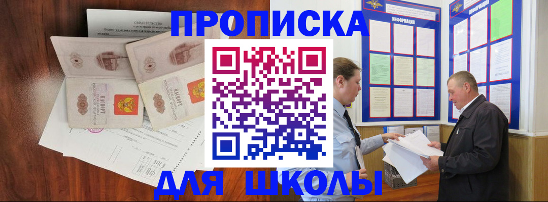 форма 3 в Жуковке