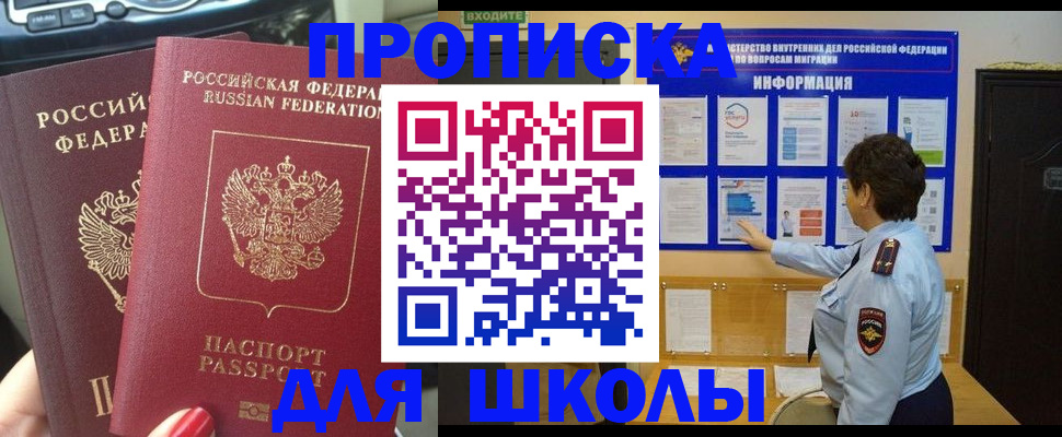 форма 3 в Жуковке